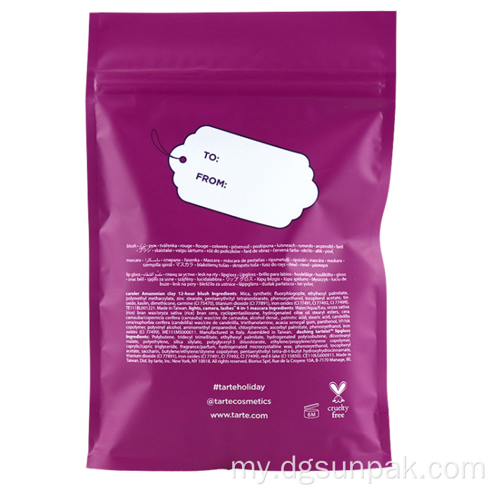 အစားအစာထုပ်ပိုးအိတ်များအစားအစာအတွက် zip Mylar အိတ်များ